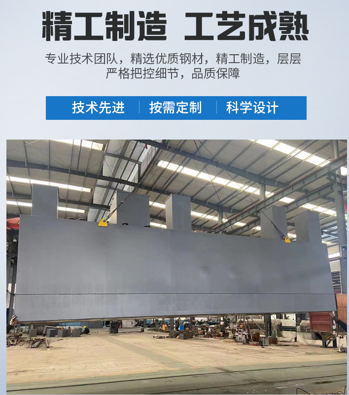浈江农村污水处理设备