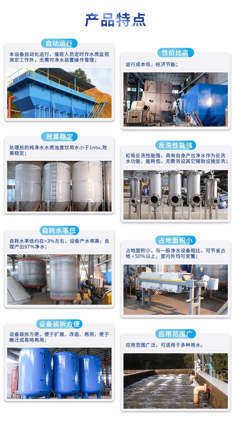 浈江科技赋能未来：一体化污水处理设备开启生活废水治理新纪元