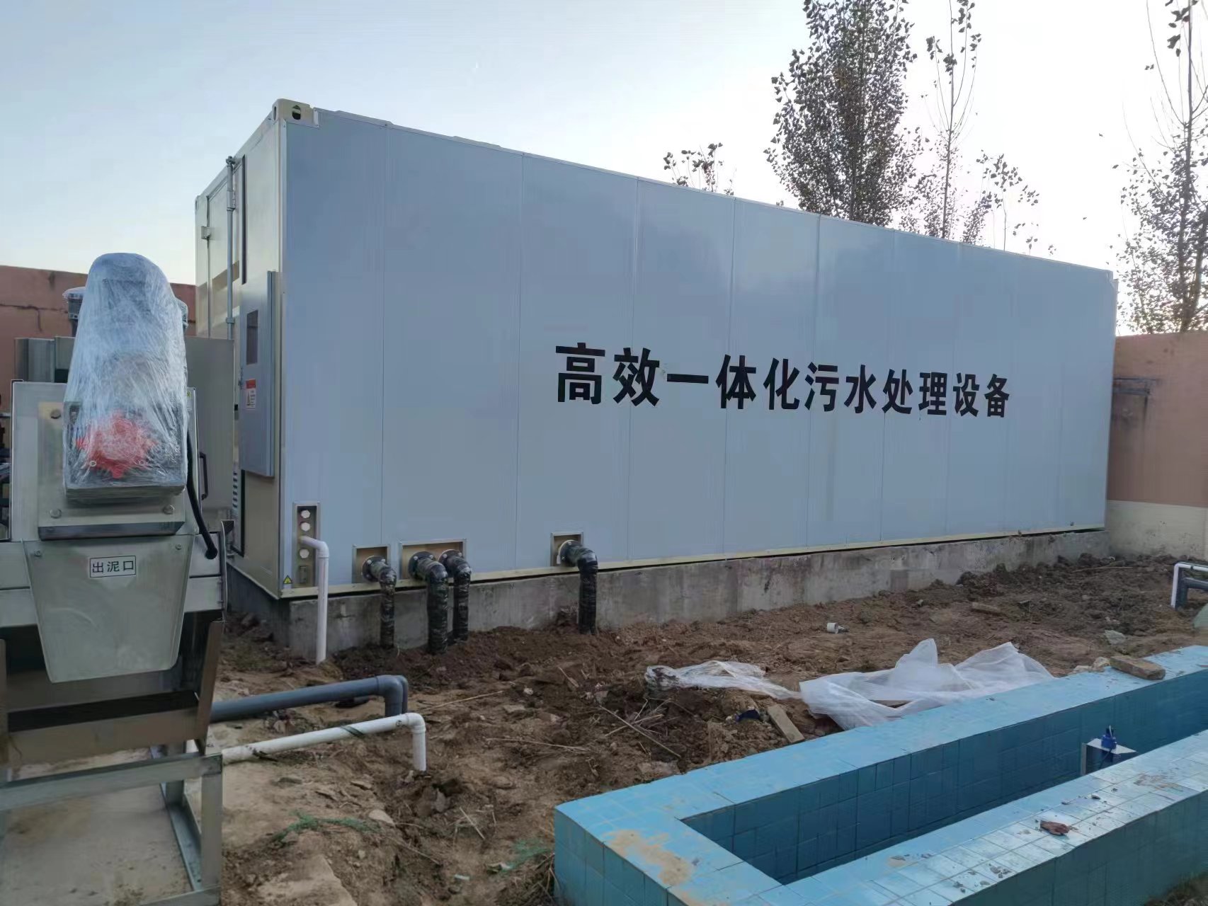 浈江地埋式一体化污水处理设备